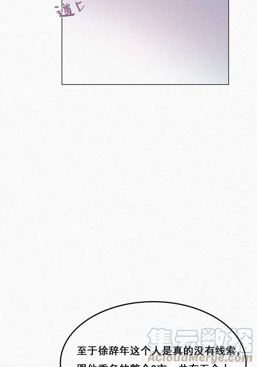 逆袭之好孕人生22话 二人之赌