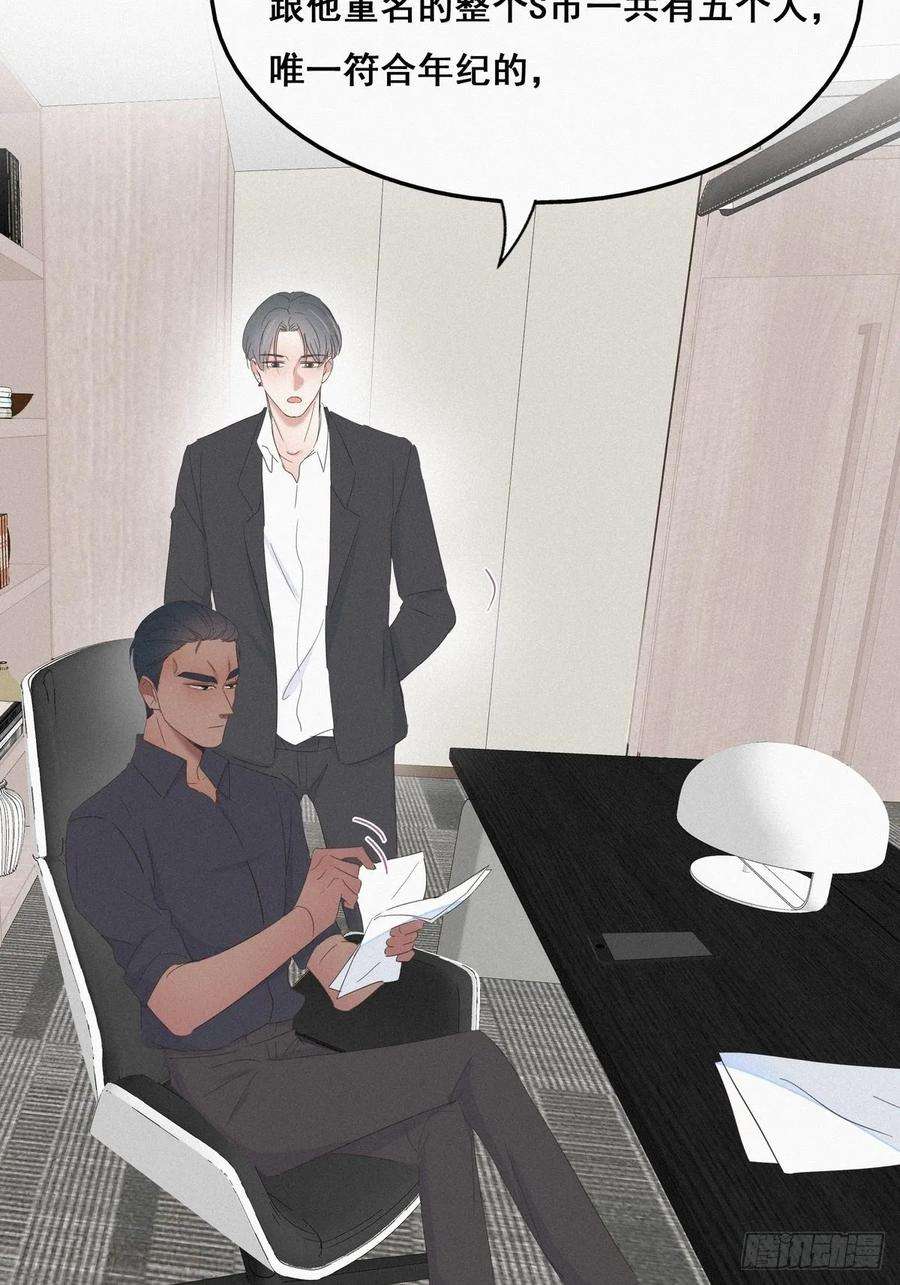逆袭之好孕人生22话 二人之赌