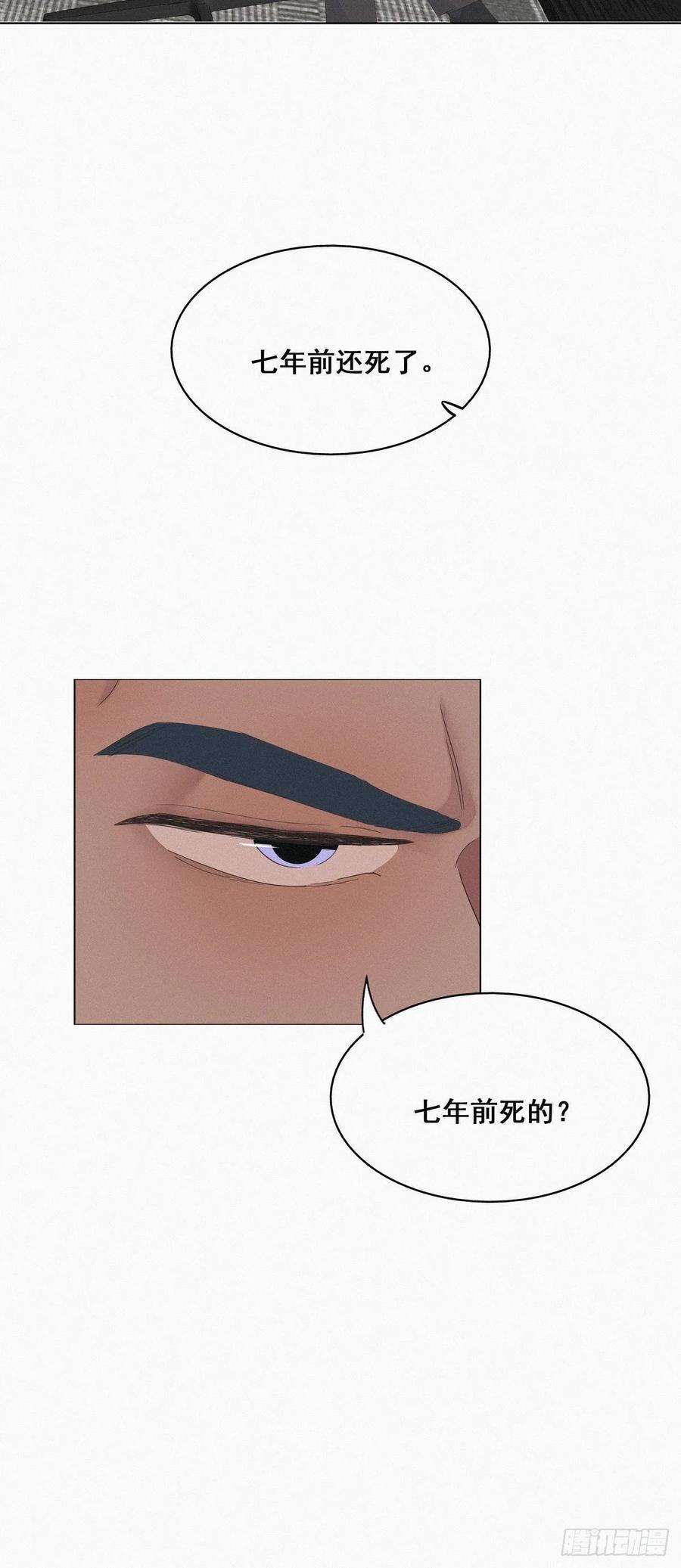 逆袭之好孕人生22话 二人之赌