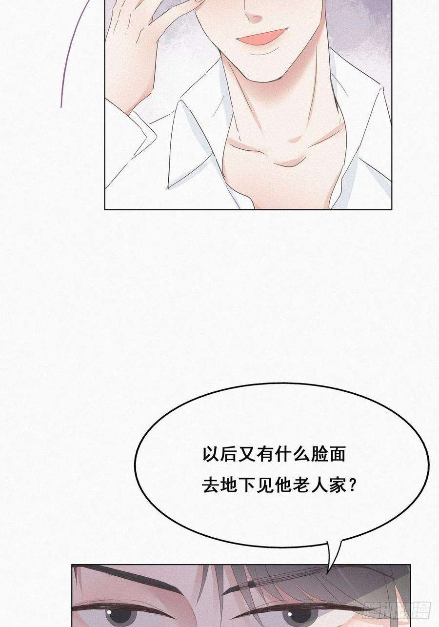 逆袭之好孕人生22话 二人之赌