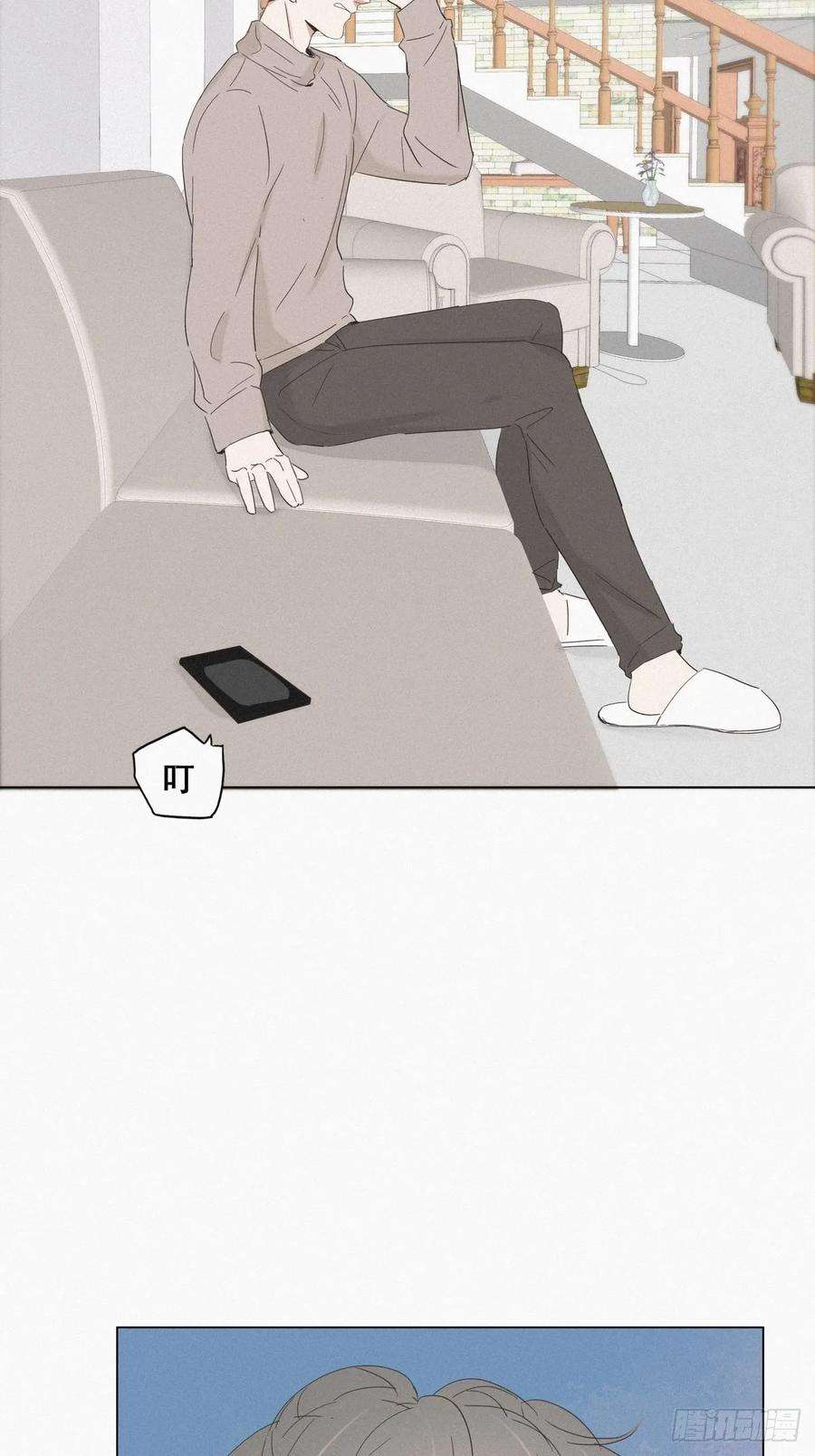 逆袭之好孕人生23话 挑拨离间