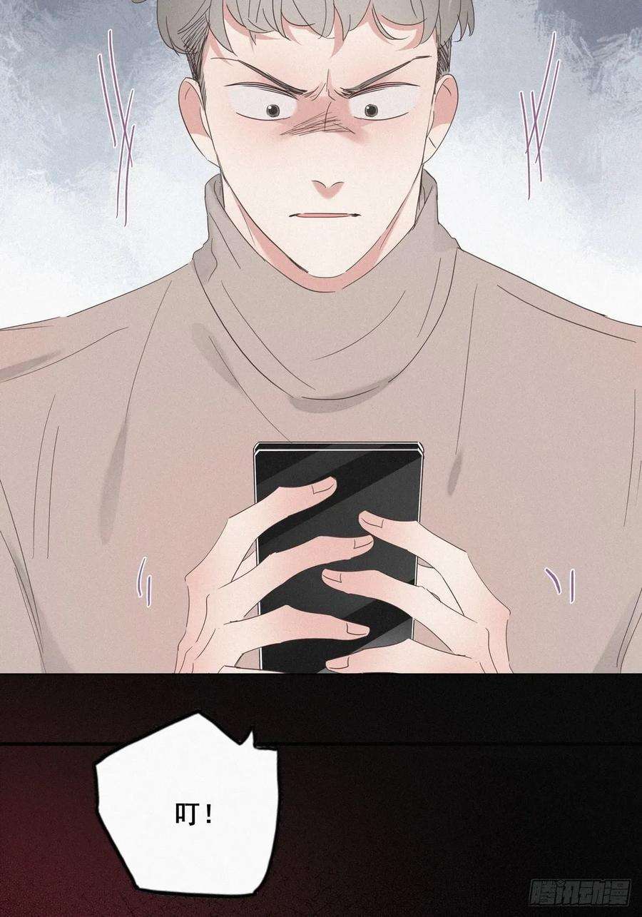逆袭之好孕人生23话 挑拨离间