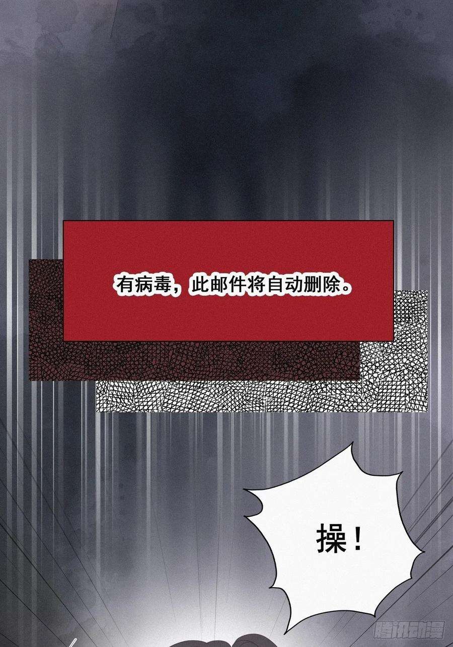 逆袭之好孕人生23话 挑拨离间