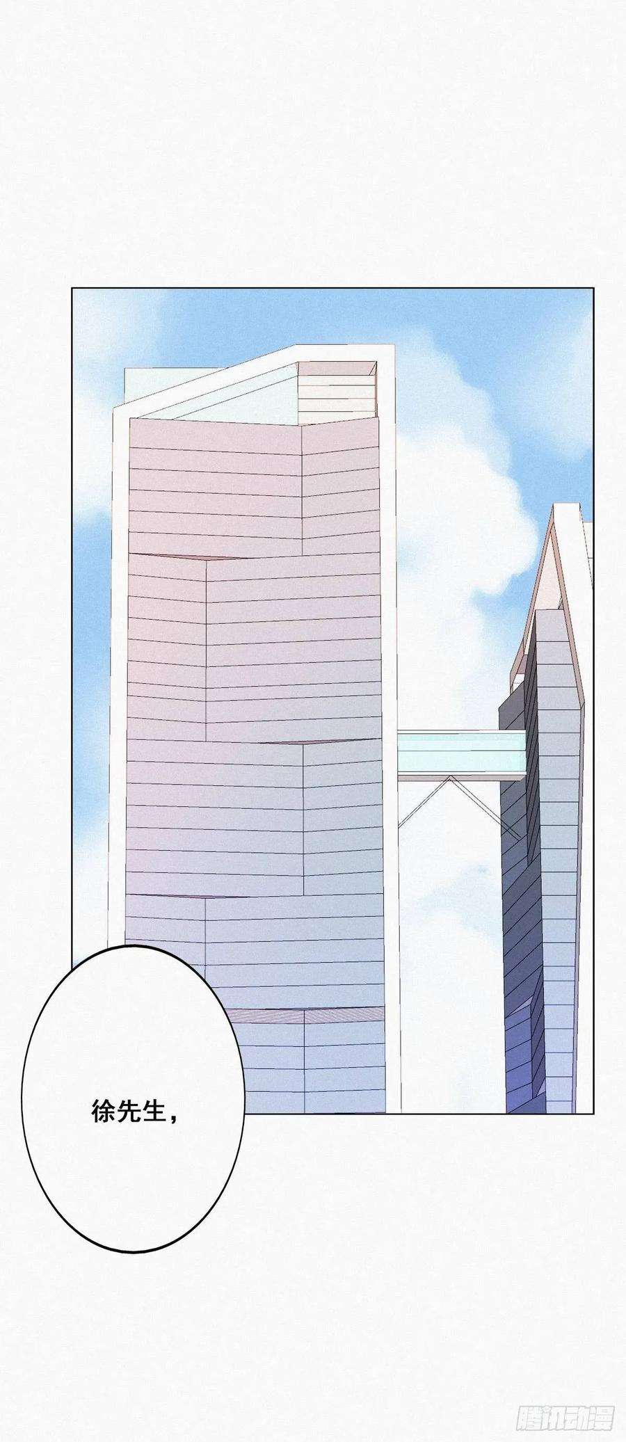 逆袭之好孕人生23话 挑拨离间