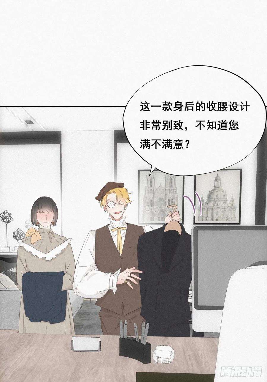 逆袭之好孕人生23话 挑拨离间