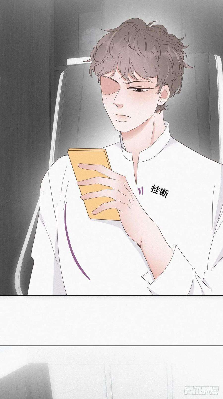逆袭之好孕人生23话 挑拨离间