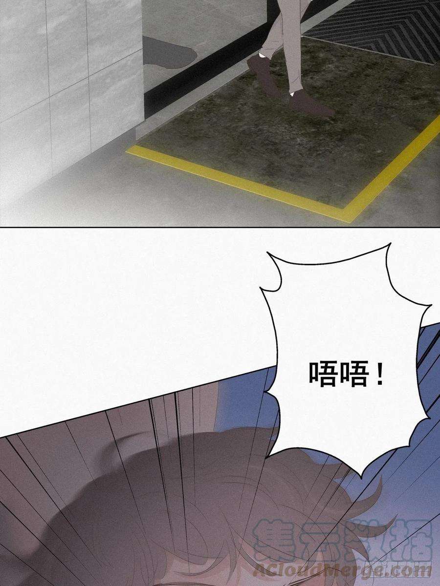 逆袭之好孕人生23话 挑拨离间