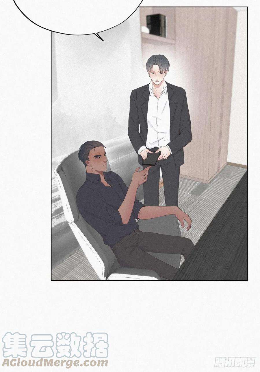 逆袭之好孕人生23话 挑拨离间