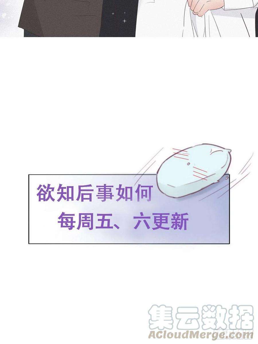 逆袭之好孕人生23话 挑拨离间