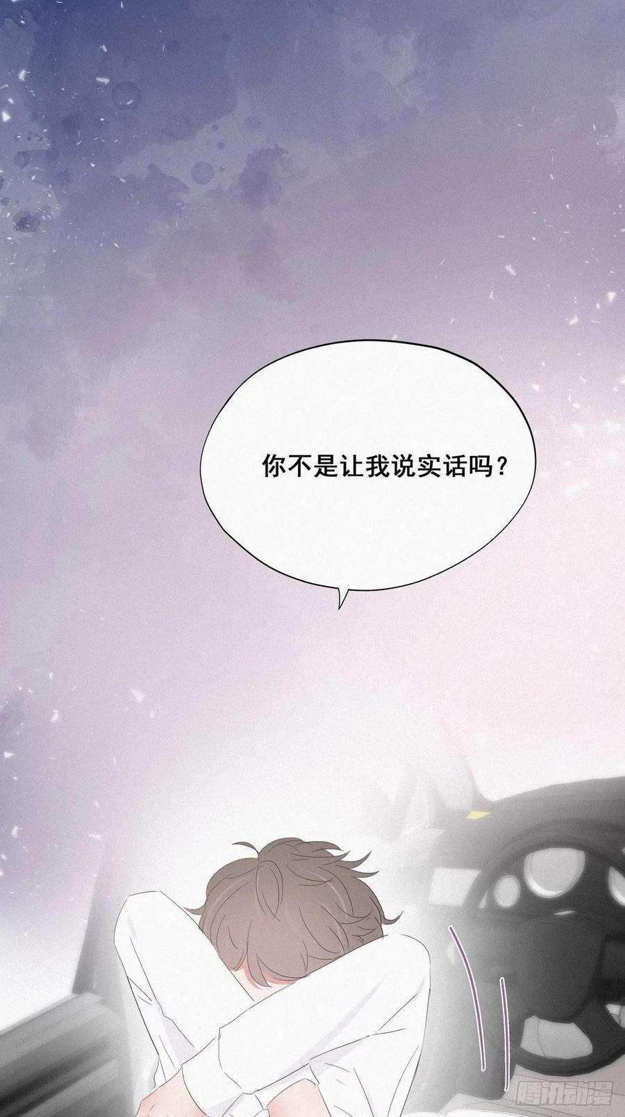 逆袭之好孕人生24话 一箭三雕（上）