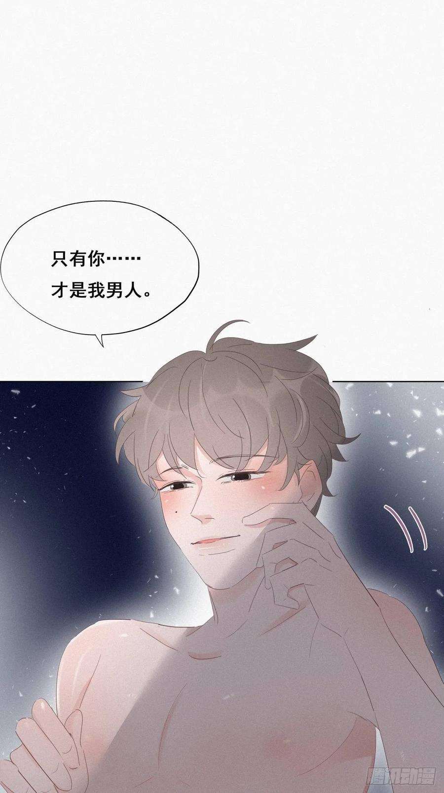 逆袭之好孕人生24话 一箭三雕（上）