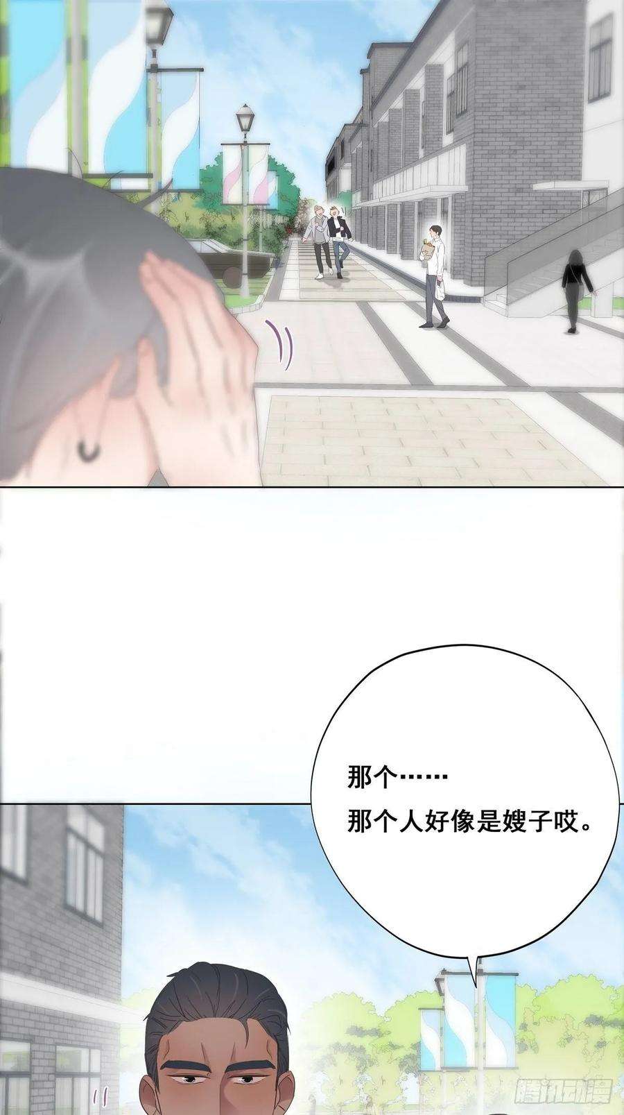 逆袭之好孕人生24话 一箭三雕（上）