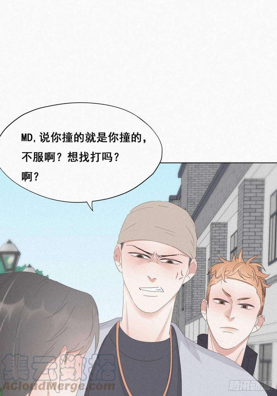 逆袭之好孕人生24话 一箭三雕（上）