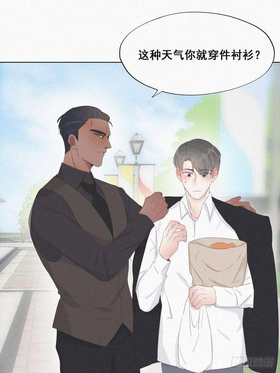 逆袭之好孕人生24话 一箭三雕（上）