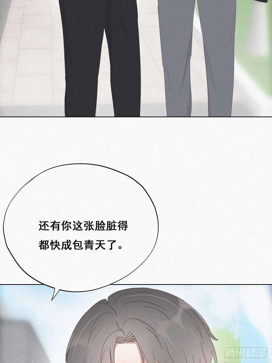 逆袭之好孕人生24话 一箭三雕（上）