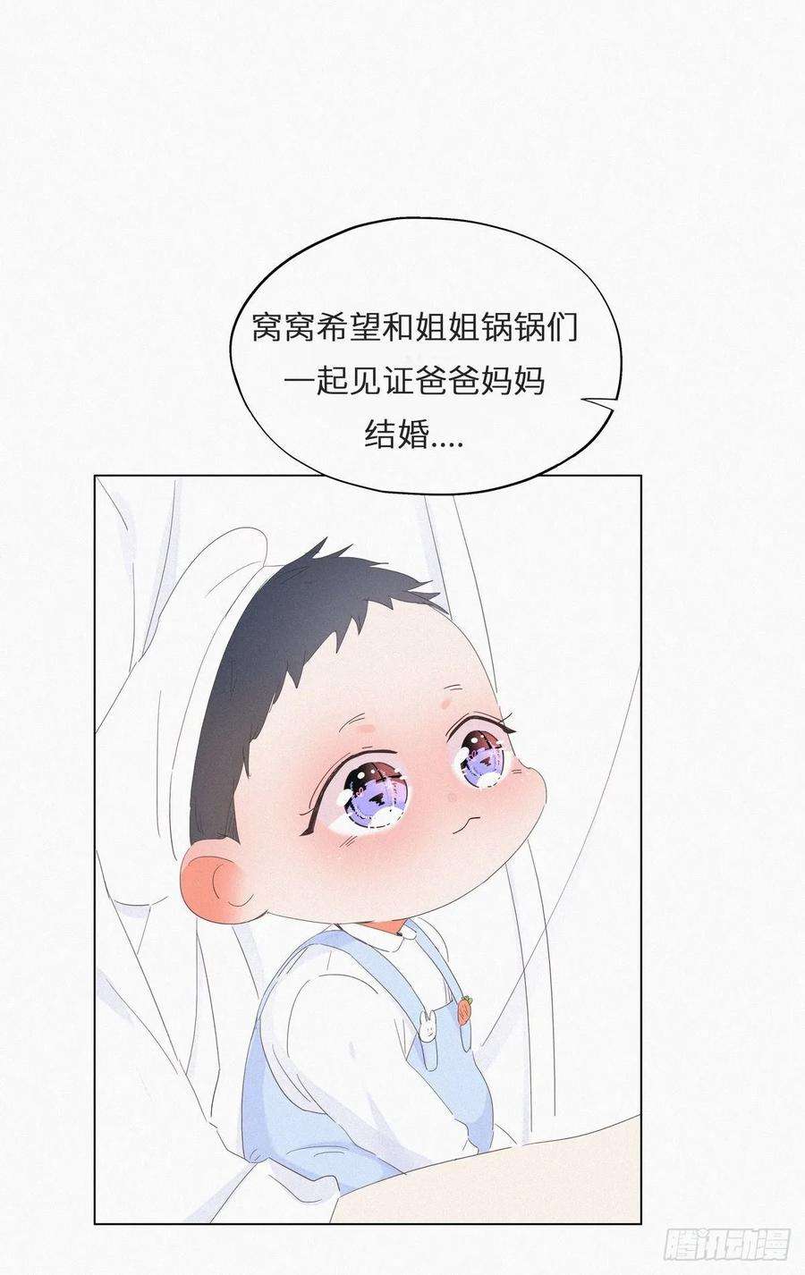 逆袭之好孕人生24话 一箭三雕（上）