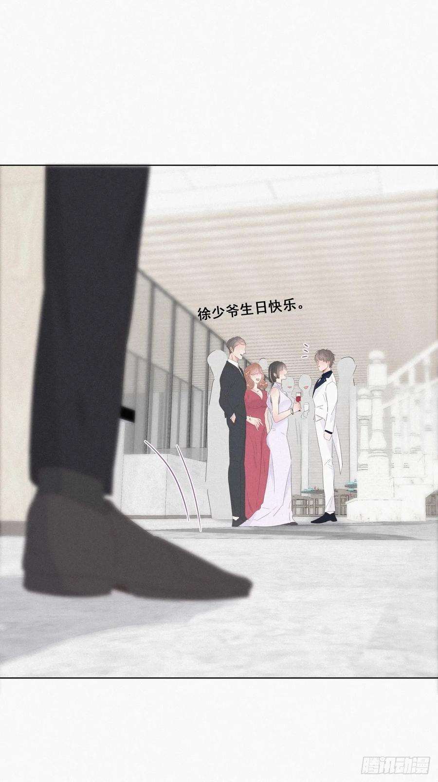 逆袭之好孕人生25话 一箭三雕（下）