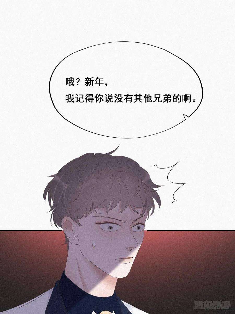 逆袭之好孕人生25话 一箭三雕（下）