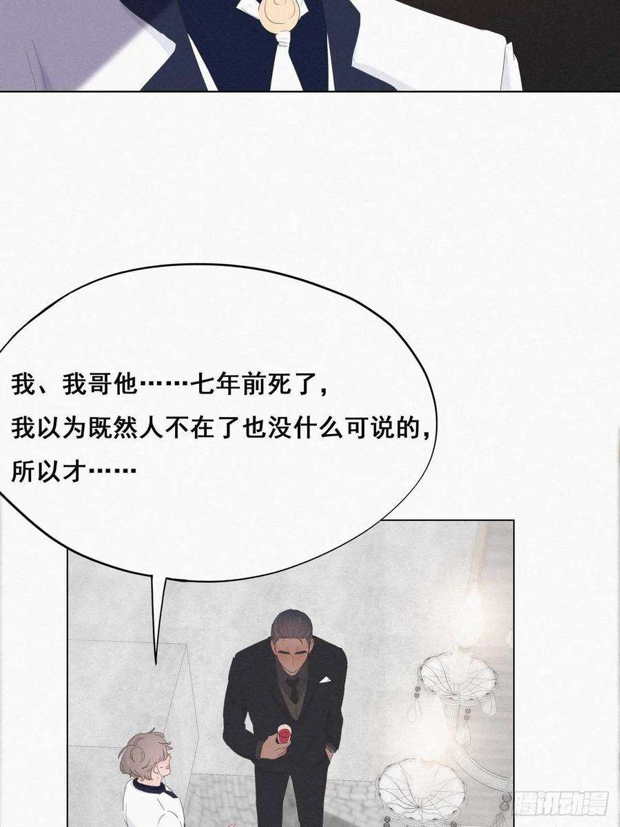 逆袭之好孕人生25话 一箭三雕（下）