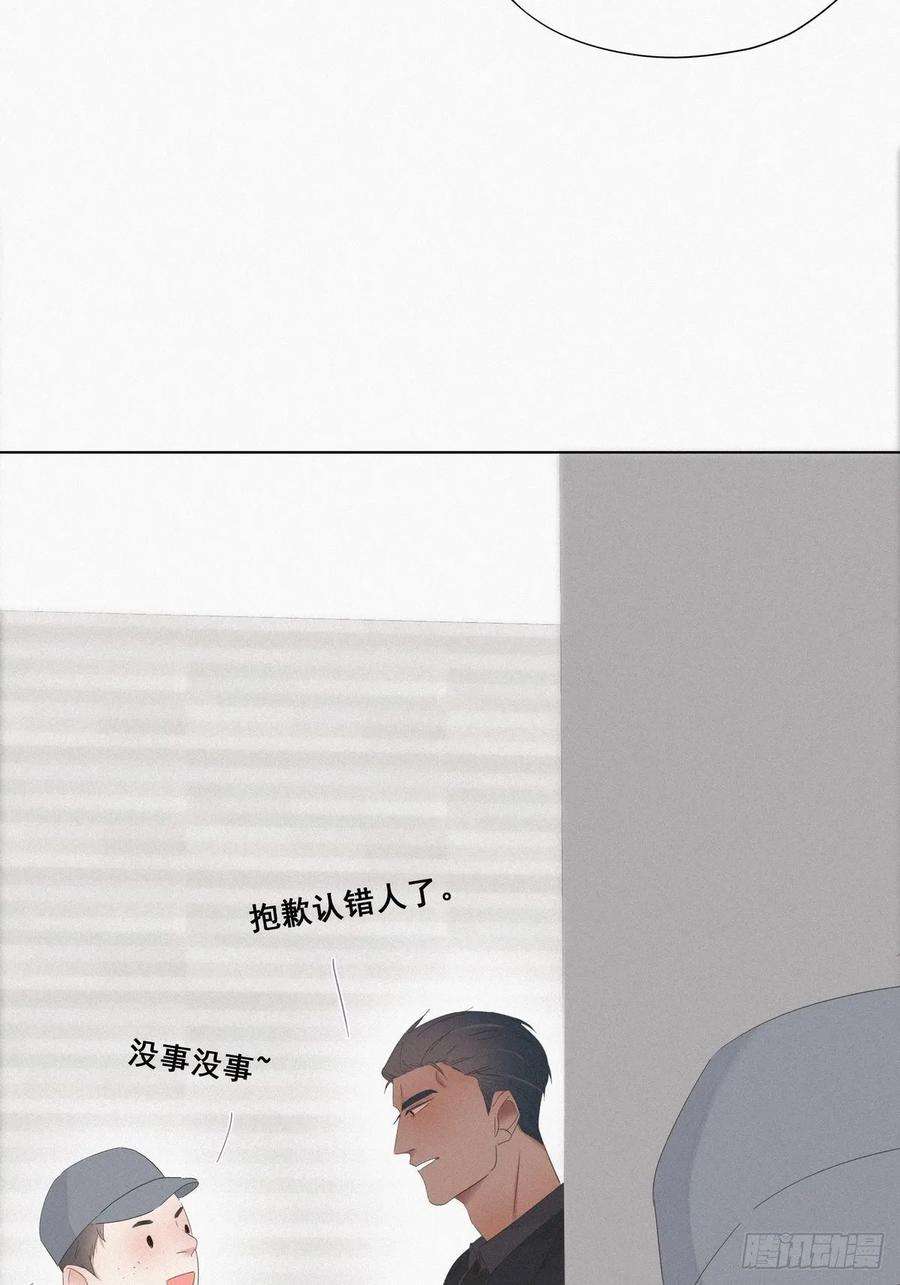 逆袭之好孕人生25话 一箭三雕（下）