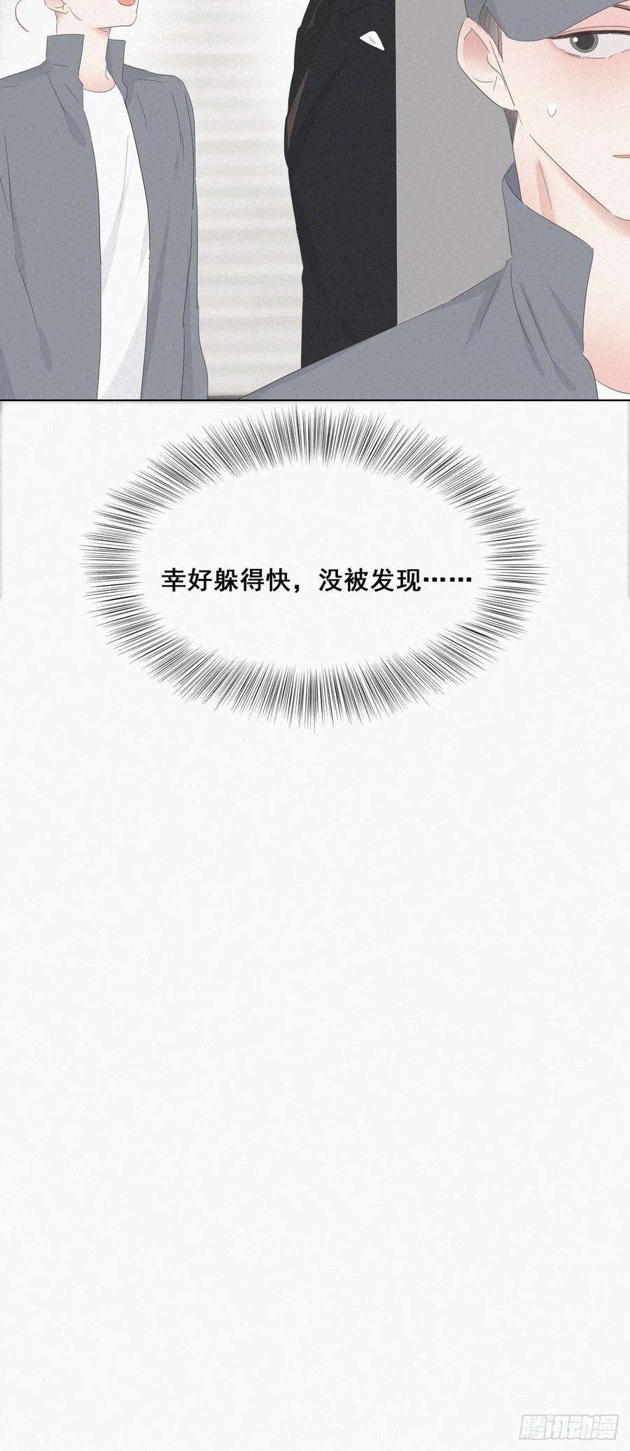 逆袭之好孕人生25话 一箭三雕（下）
