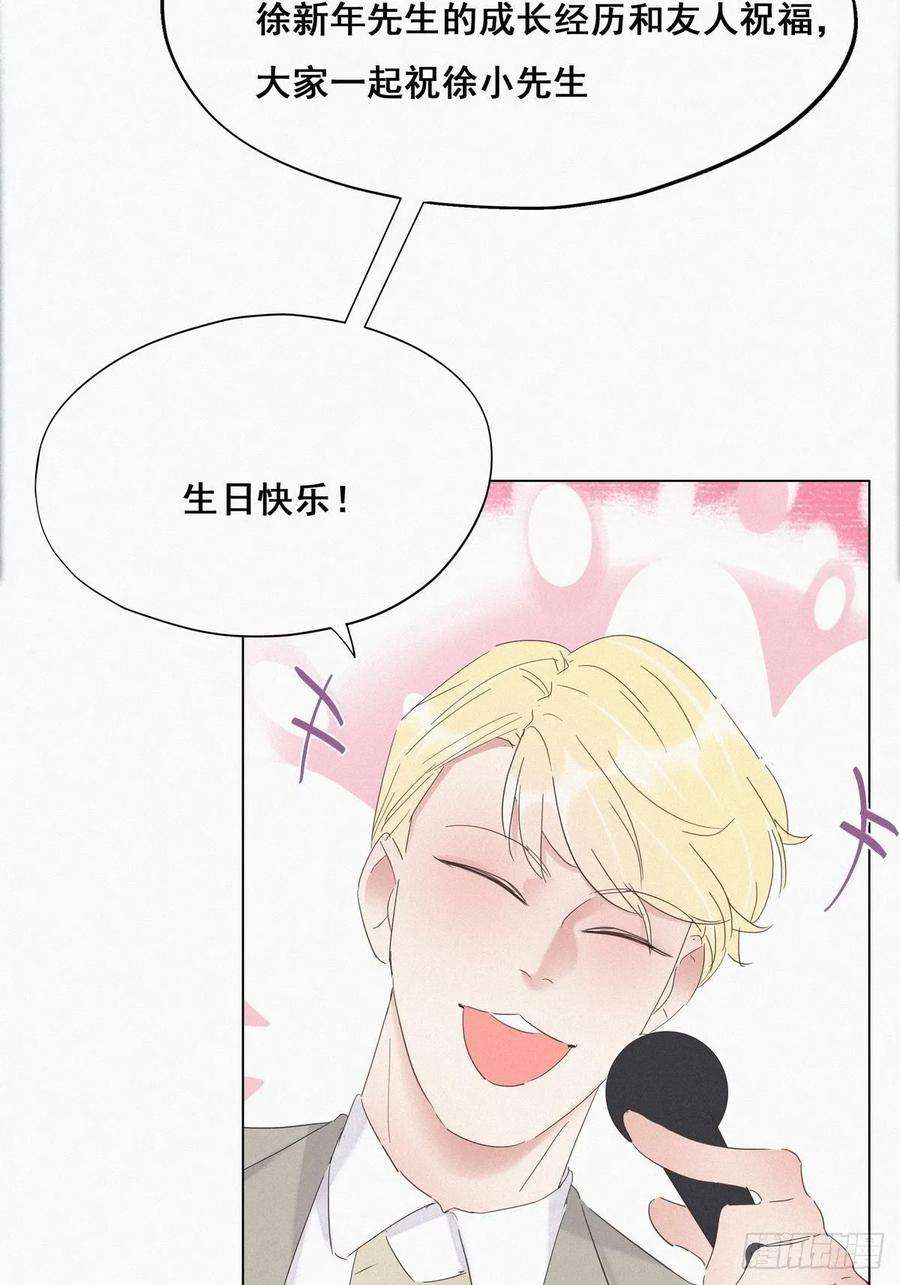逆袭之好孕人生25话 一箭三雕（下）