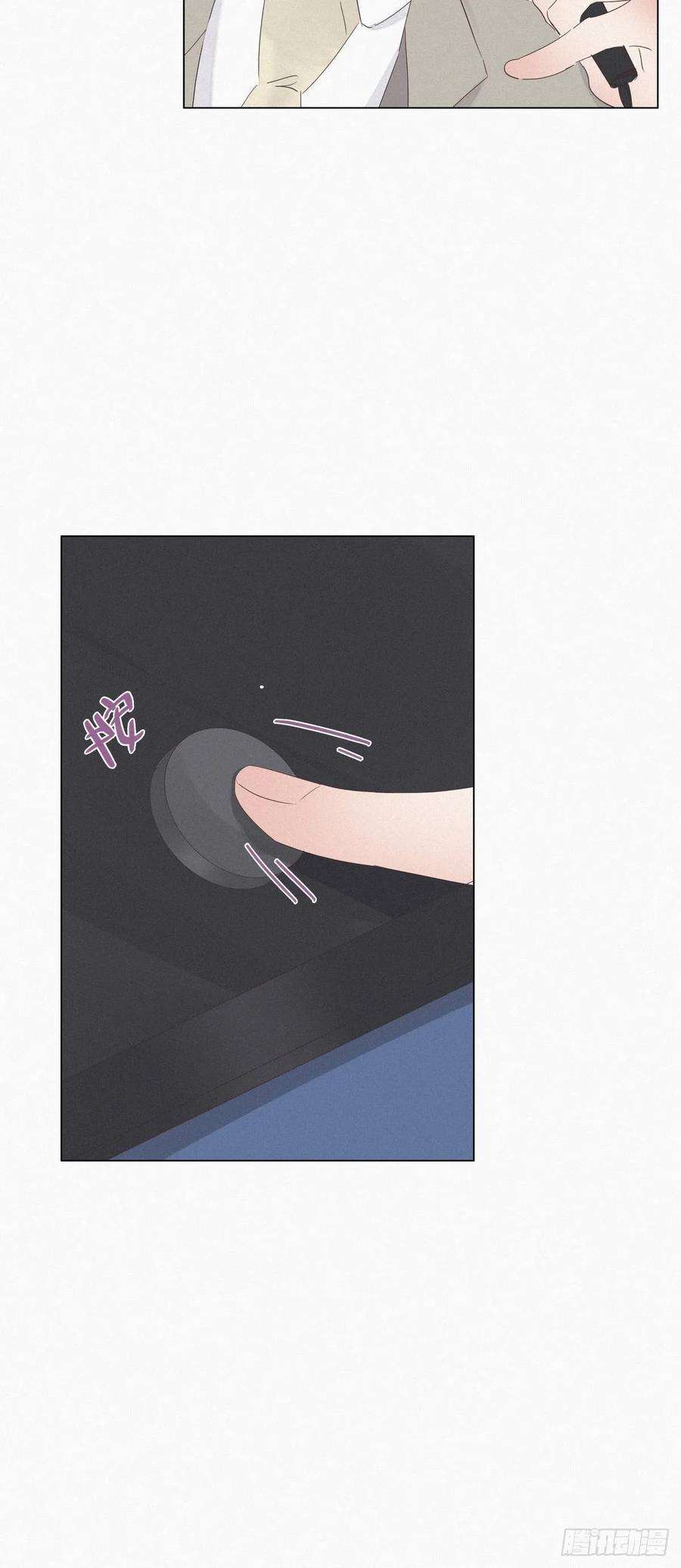 逆袭之好孕人生25话 一箭三雕（下）
