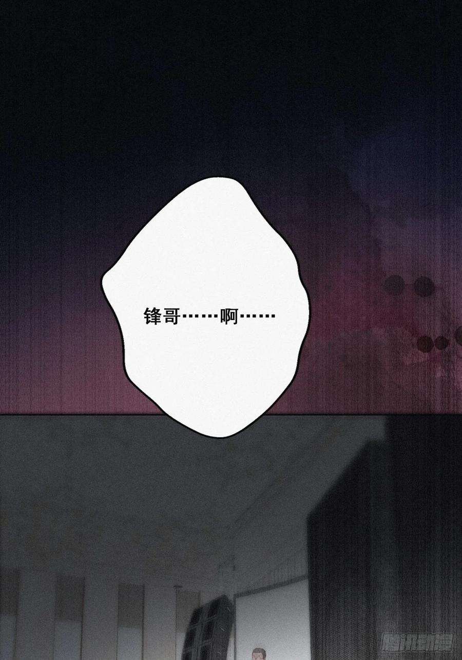 逆袭之好孕人生25话 一箭三雕（下）