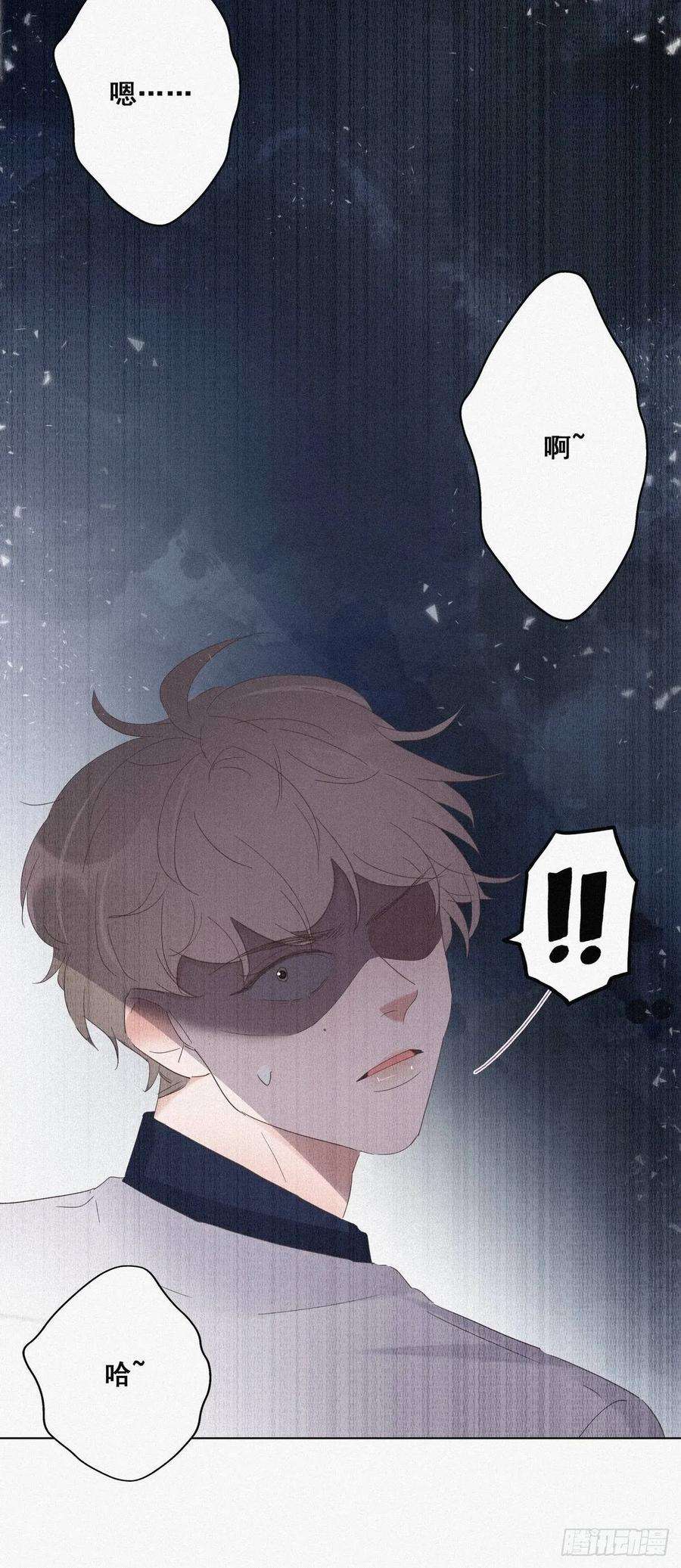 逆袭之好孕人生25话 一箭三雕（下）