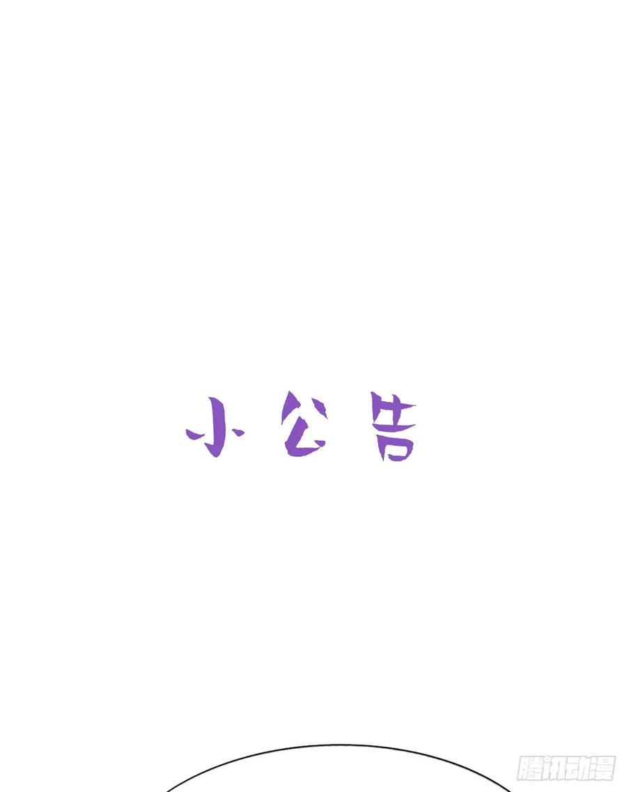 逆袭之好孕人生25话 一箭三雕（下）