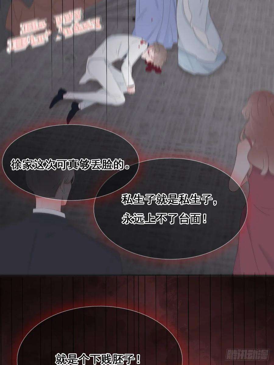 逆袭之好孕人生26话 视频曝光