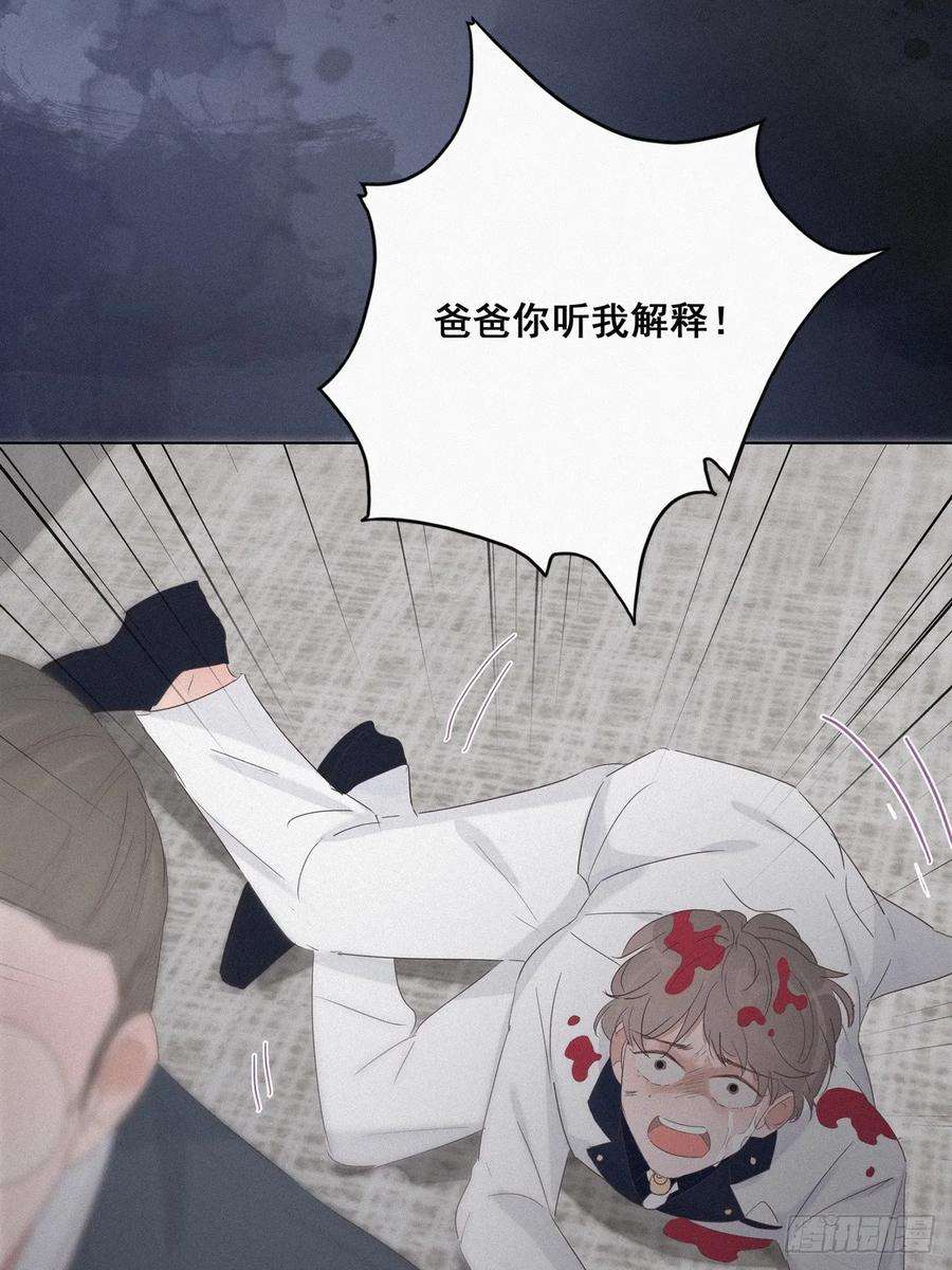 逆袭之好孕人生26话 视频曝光