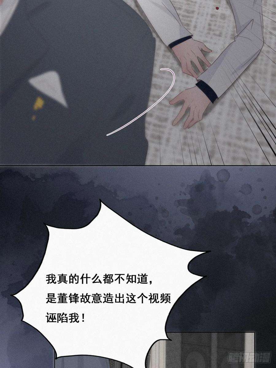 逆袭之好孕人生26话 视频曝光