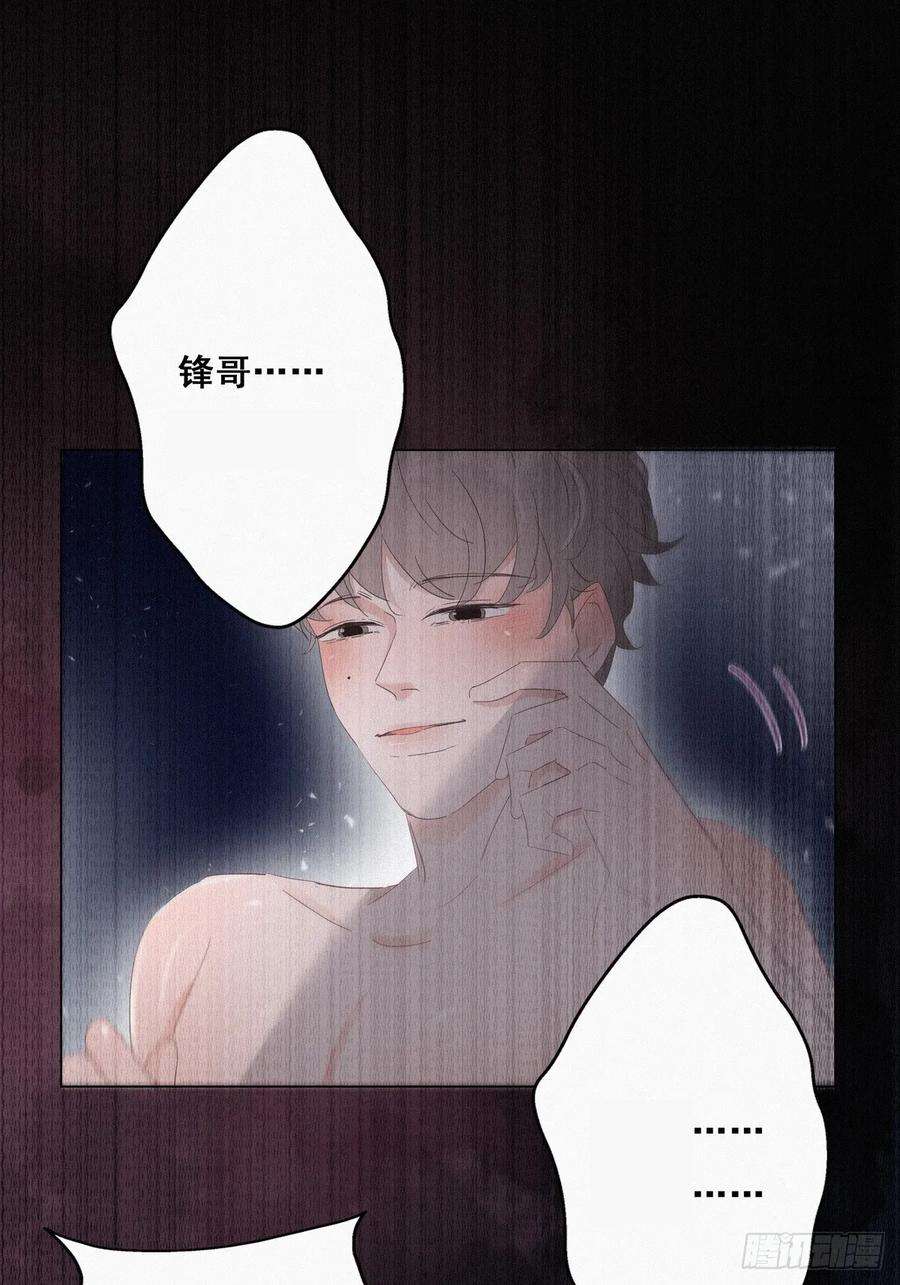 逆袭之好孕人生26话 视频曝光