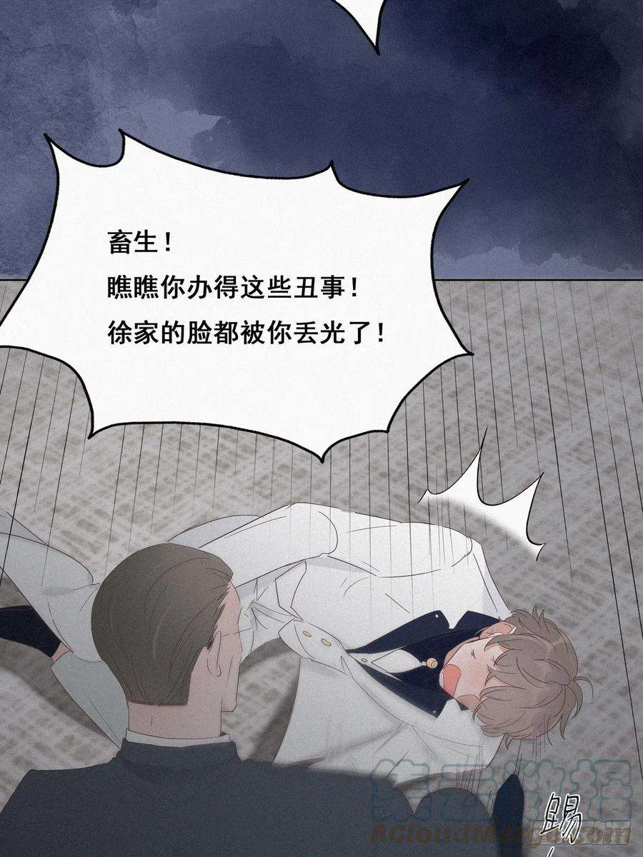 逆袭之好孕人生26话 视频曝光