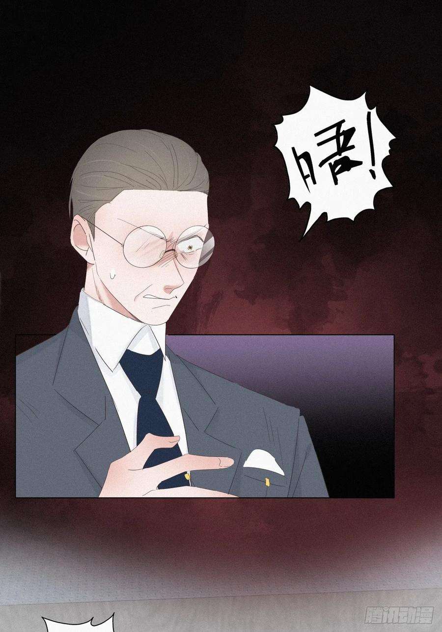 逆袭之好孕人生26话 视频曝光