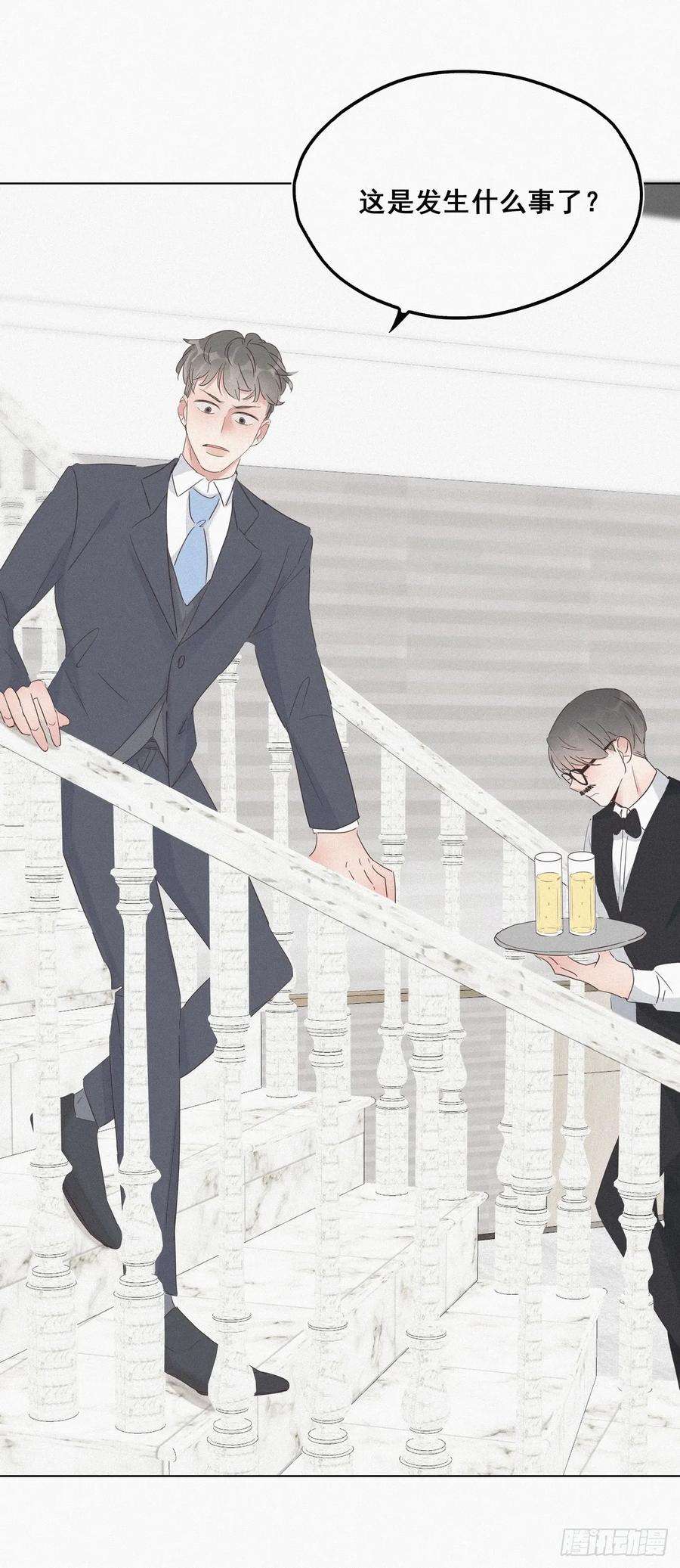 逆袭之好孕人生26话 视频曝光