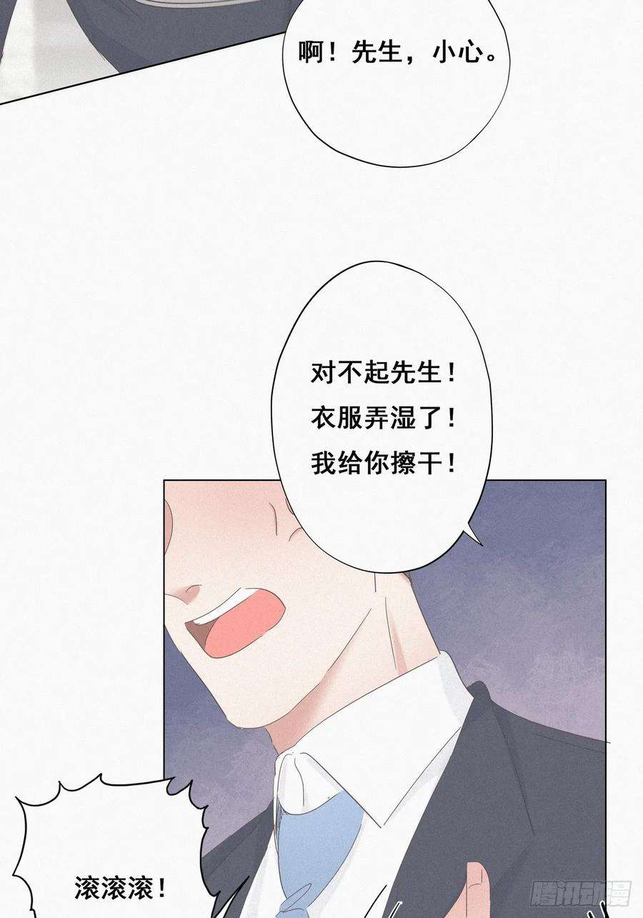 逆袭之好孕人生26话 视频曝光