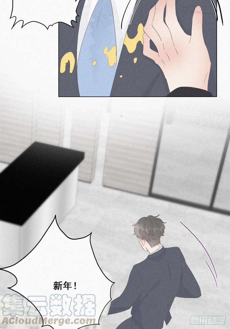 逆袭之好孕人生26话 视频曝光