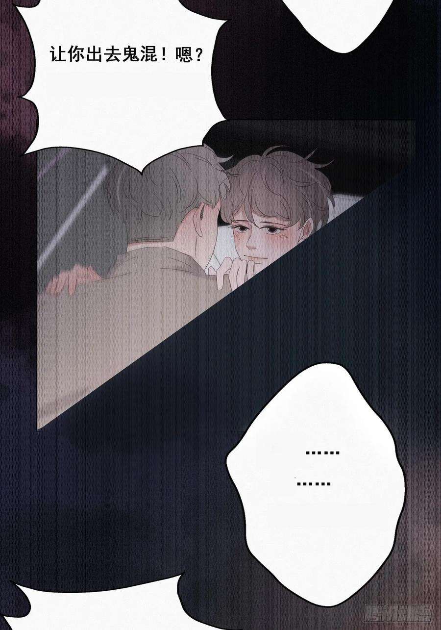 逆袭之好孕人生26话 视频曝光
