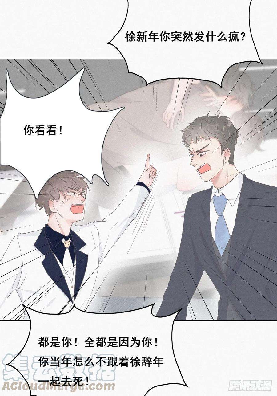 逆袭之好孕人生26话 视频曝光