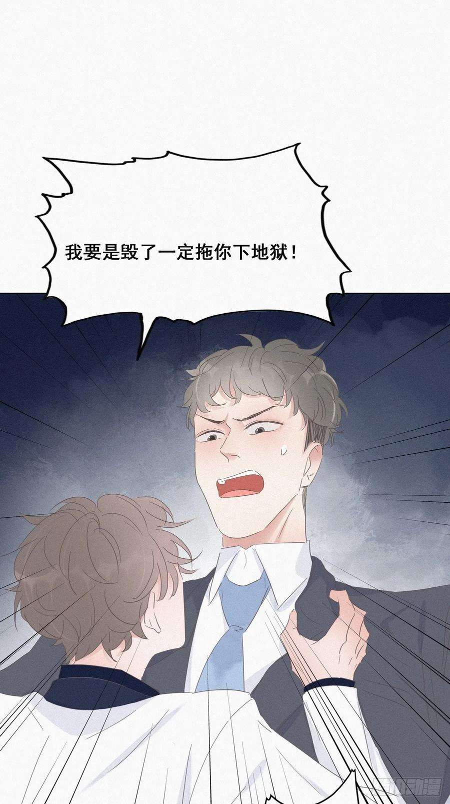 逆袭之好孕人生26话 视频曝光