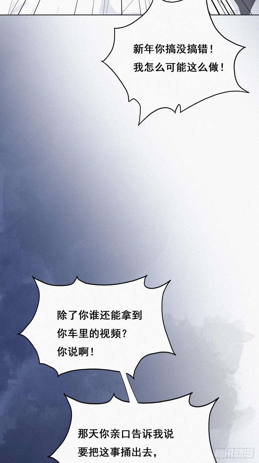 逆袭之好孕人生26话 视频曝光