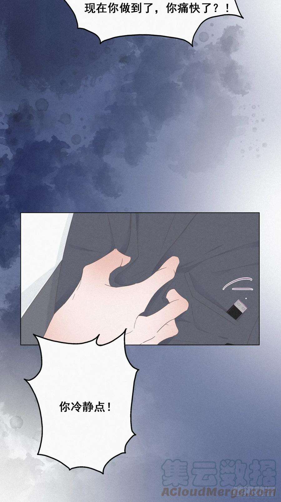 逆袭之好孕人生26话 视频曝光
