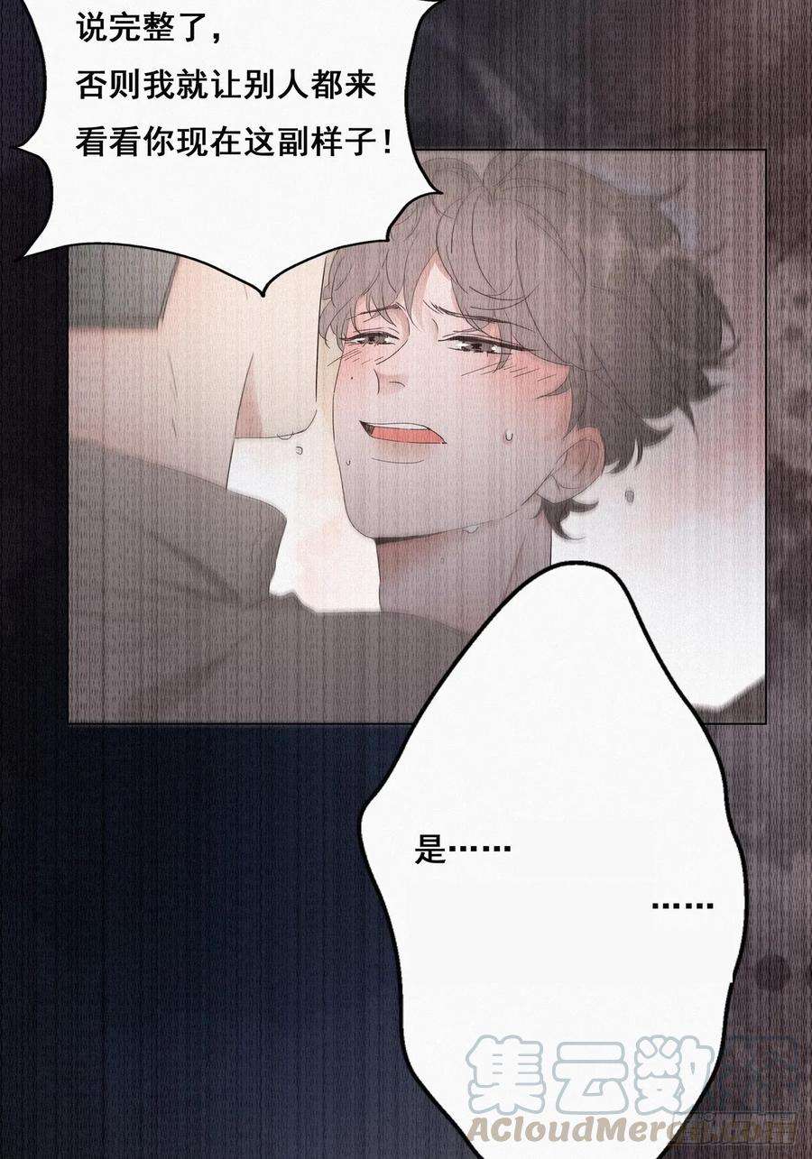 逆袭之好孕人生26话 视频曝光