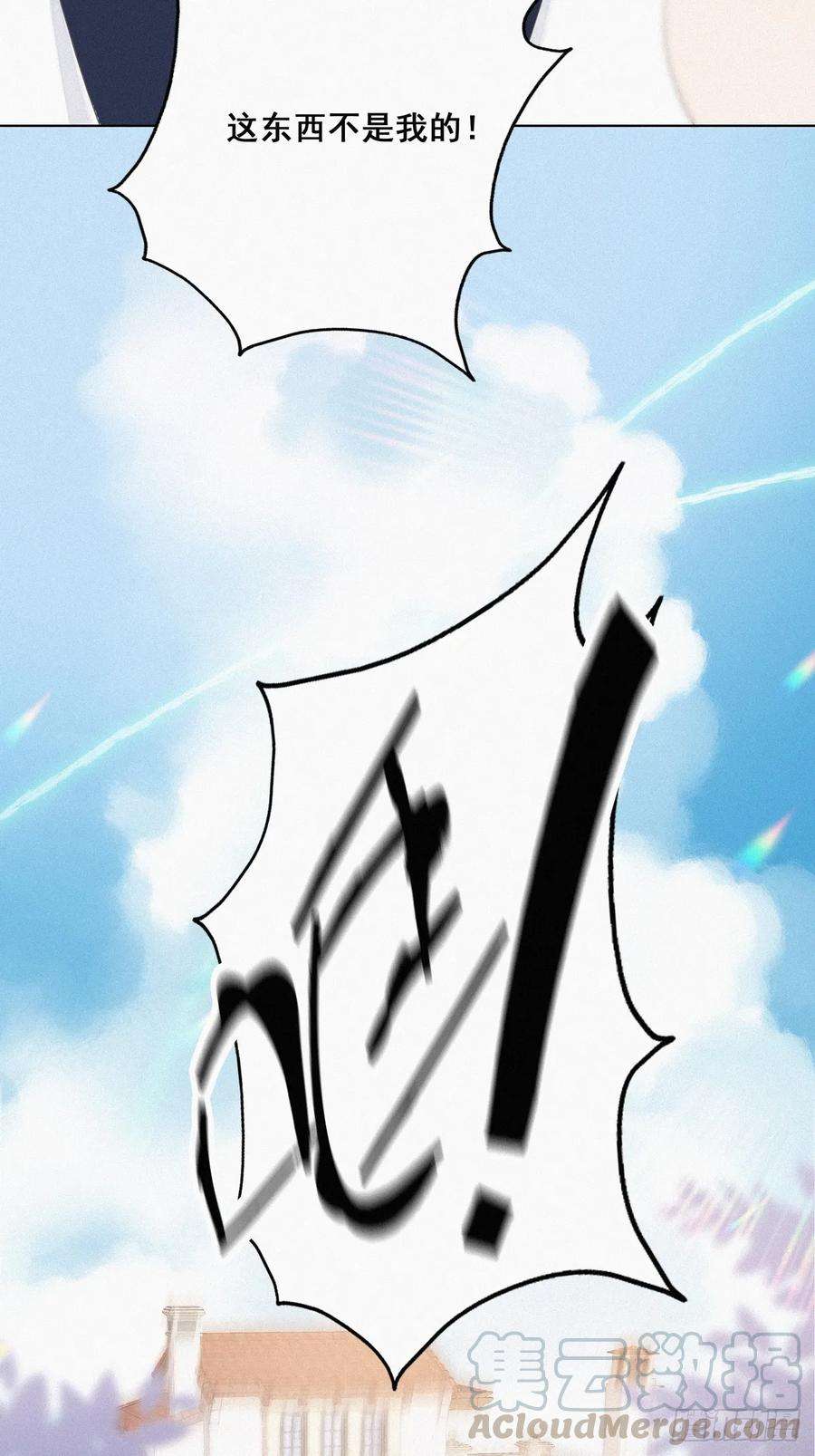逆袭之好孕人生26话 视频曝光