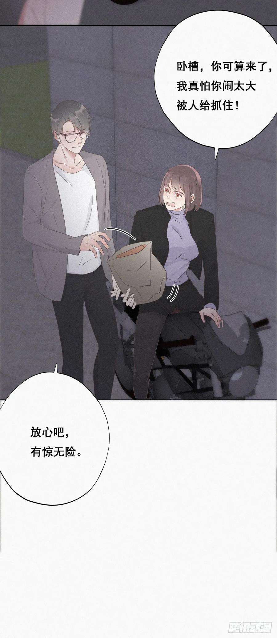 逆袭之好孕人生26话 视频曝光