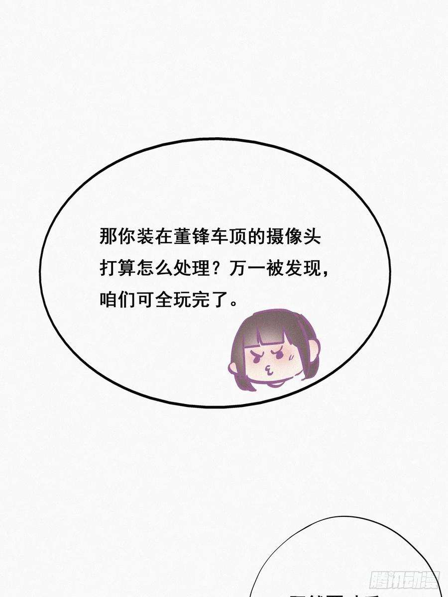 逆袭之好孕人生26话 视频曝光