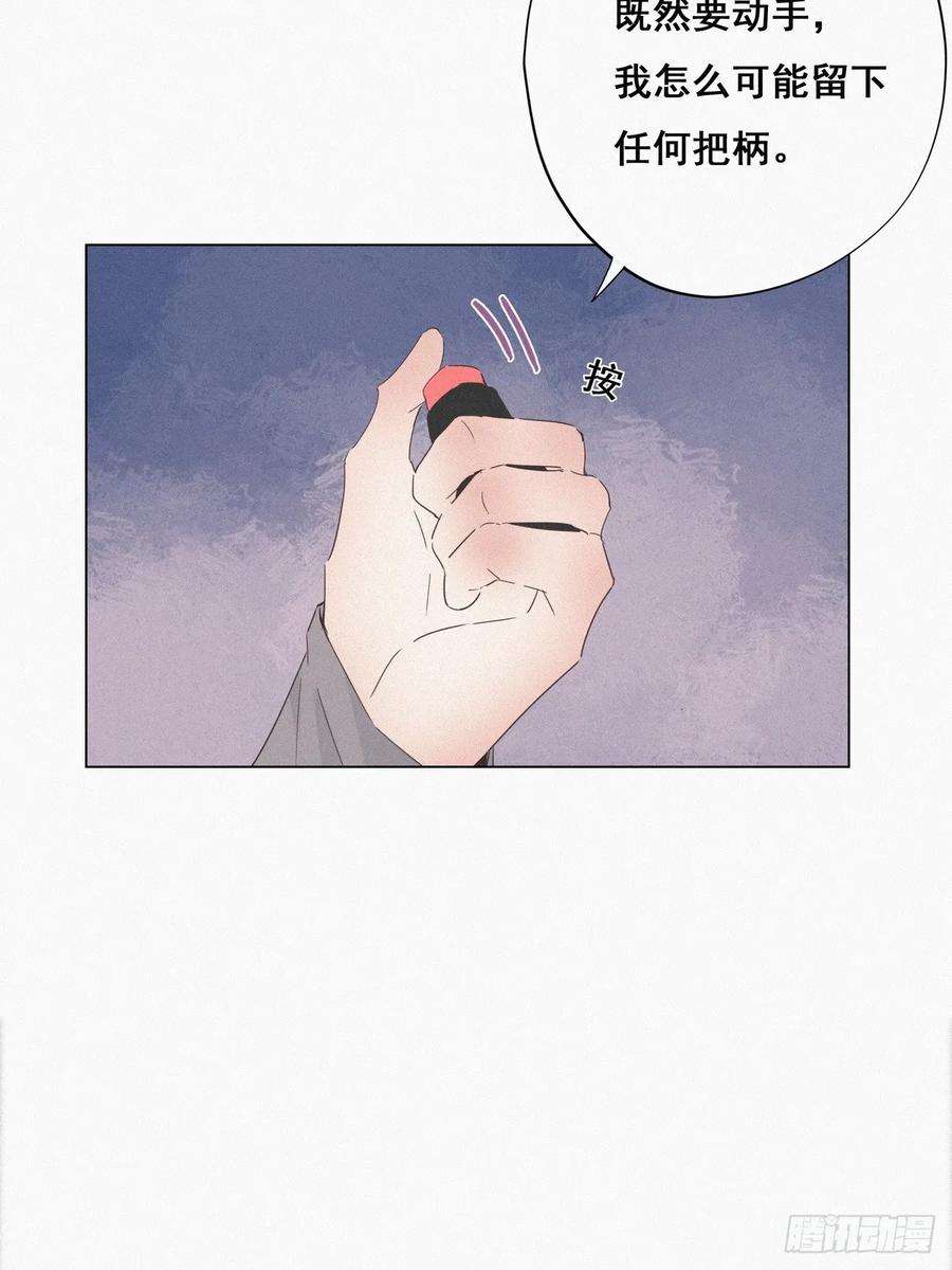 逆袭之好孕人生26话 视频曝光