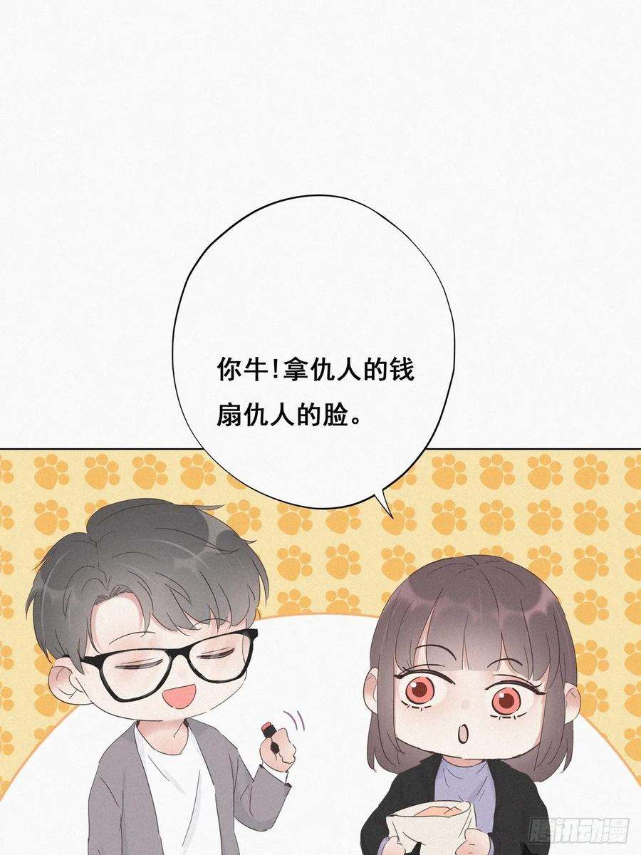 逆袭之好孕人生26话 视频曝光